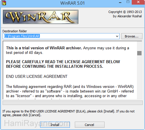WinRAR 5.70 32-bit 그림 1